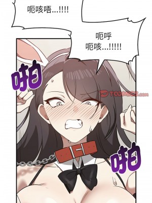 其實我很喜歡你 33-34話_34_12