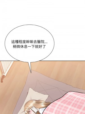 眷戀 22-23話_23_02