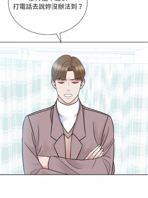 眷戀 22-23話_23_09