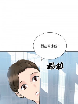 眷戀 22-23話_23_10