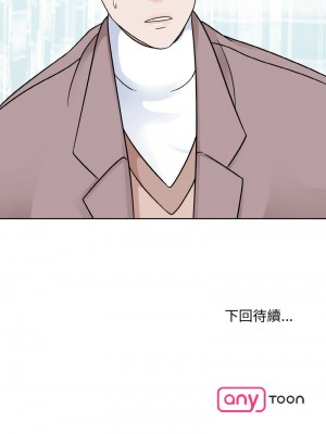眷戀 22-23話_23_13