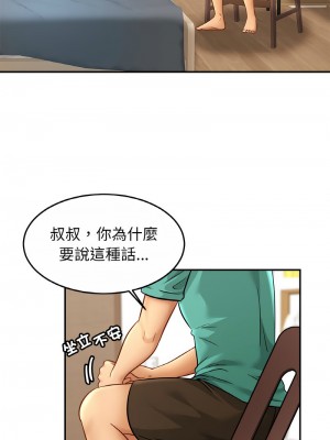 相親相愛一家人 24-25話_24_01