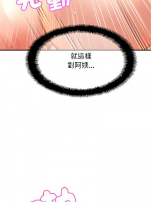 相親相愛一家人 24-25話_24_04