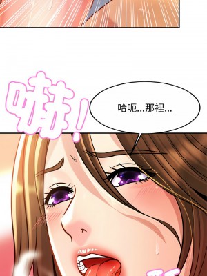 相親相愛一家人 24-25話_24_05