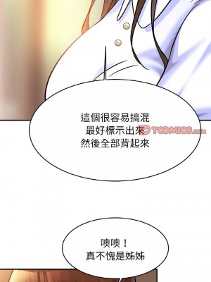 相親相愛一家人 24-25話_25_06
