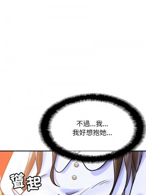相親相愛一家人 24-25話_25_08