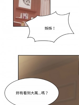 相親相愛一家人 24-25話_25_09