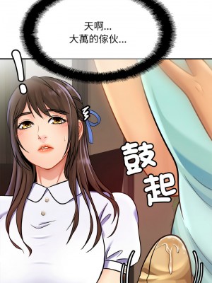 相親相愛一家人 24-25話_25_10