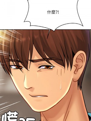 相親相愛一家人 24-25話_25_11