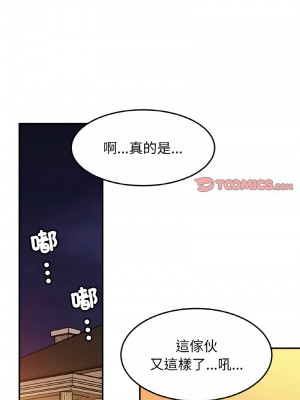 相親相愛一家人 24-25話_24_06