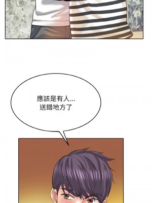 一桿進洞 12-13話_12_03