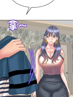 一桿進洞 12-13話_12_04