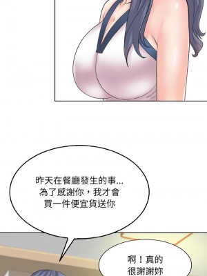 一桿進洞 12-13話_12_05