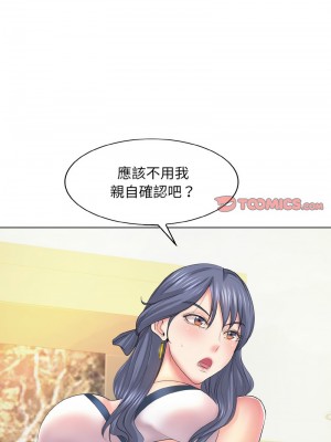一桿進洞 12-13話_12_06