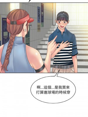 一桿進洞 12-13話_12_10