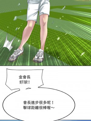 一桿進洞 12-13話_12_11