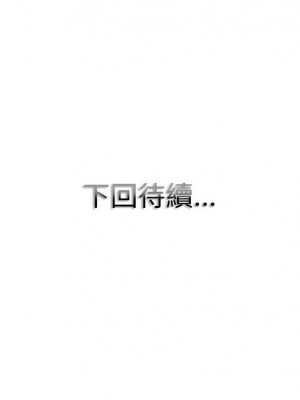 一桿進洞 12-13話_12_12