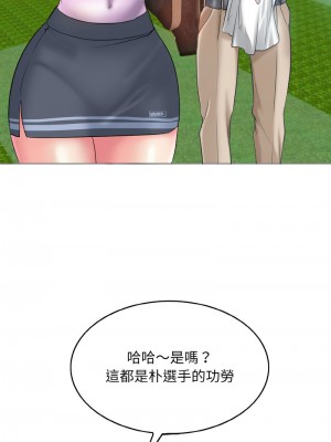 一桿進洞 12-13話_13_01