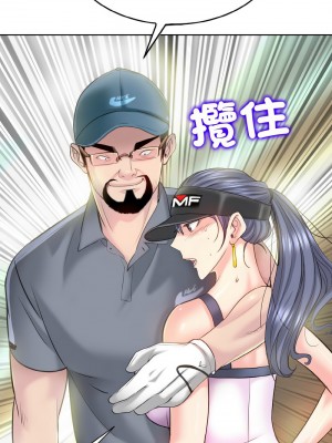 一桿進洞 12-13話_13_03