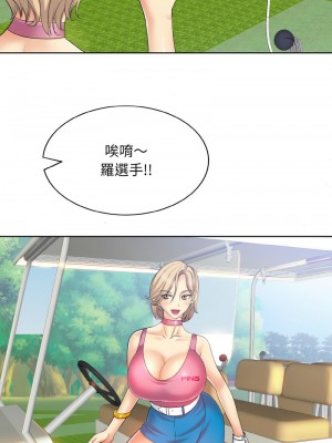 一桿進洞 12-13話_13_05