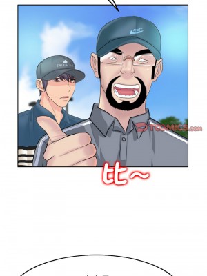 一桿進洞 12-13話_13_06