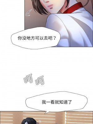 壞女人 9-10話_09_03