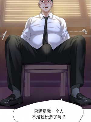 壞女人 9-10話_09_04