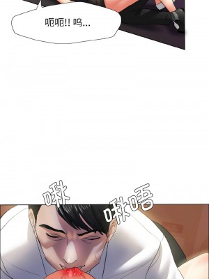 壞女人 9-10話_09_08
