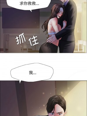 壞女人 9-10話_09_10