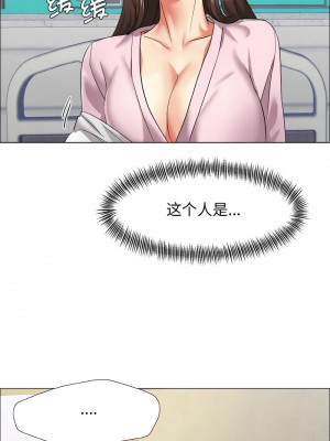 壞女人 9-10話_09_11