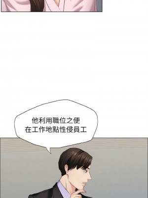 壞女人 9-10話_10_01