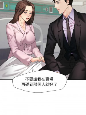 壞女人 9-10話_10_02