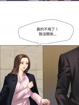 壞女人 9-10話_10_03