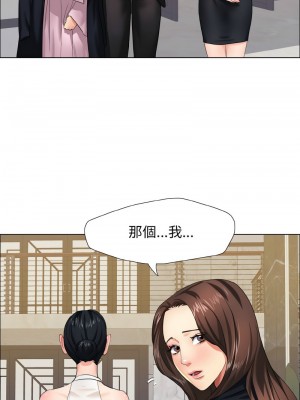 壞女人 9-10話_10_05