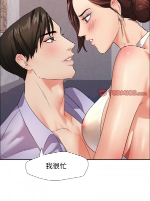 壞女人 9-10話_10_06