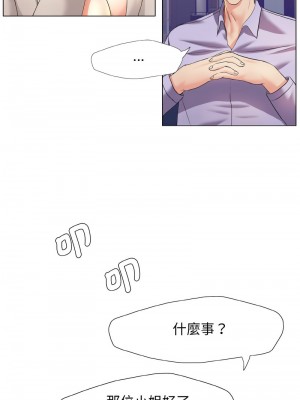 壞女人 9-10話_10_09