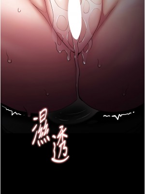 癡漢成癮 73-74話_73_13