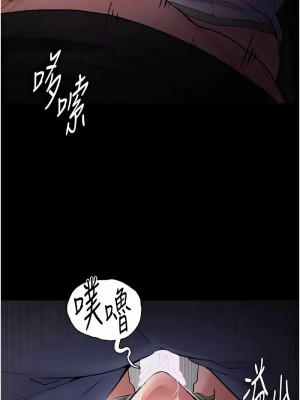 癡漢成癮 73-74話_74_06