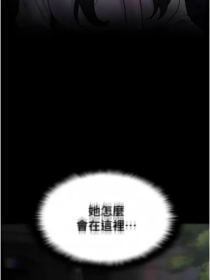 癡漢成癮 73-74話_74_12