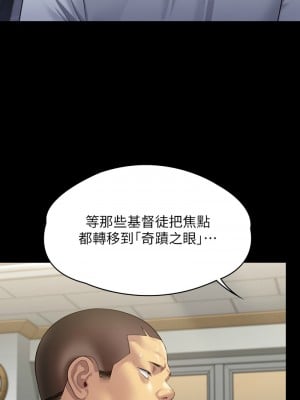 傀儡 317-318話_317_01