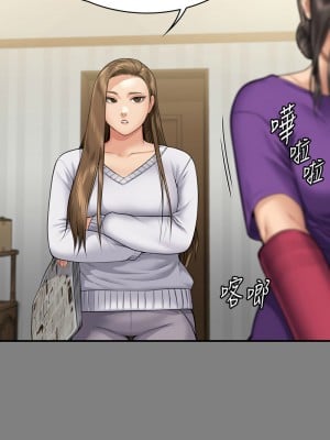 傀儡 317-318話_317_03