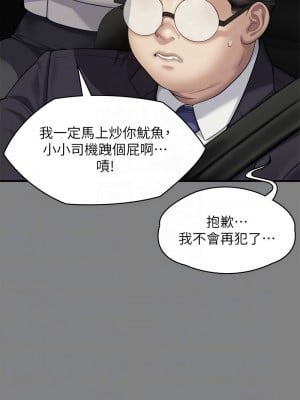傀儡 317-318話_317_05