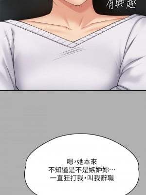 傀儡 317-318話_317_06