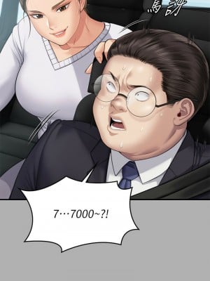 傀儡 317-318話_317_07