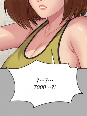 傀儡 317-318話_317_08