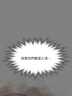 傀儡 317-318話_317_14