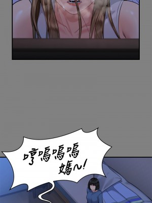 傀儡 317-318話_317_15