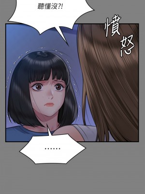 傀儡 317-318話_317_16
