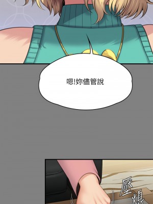 傀儡 317-318話_317_19