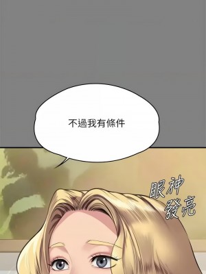 傀儡 317-318話_318_01